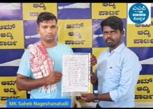 Read more about the article Viral : ದೆಹಲಿ ಮುಖ್ಯಮಂತ್ರಿ ಕೇಜ್ರಿವಾಲ್‌ಗೆ ರಕ್ತದಲ್ಲಿ ಪತ್ರ ಬರೆದ ಕೊಪ್ಪಳದ ಯುವಕ..!!