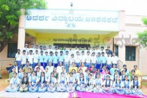 Read more about the article ಟಣಕನಕಲ್ ಆದರ್ಶ ವಿದ್ಯಾಲಯ ದಾಖಲಾತಿ : ಆ.31ಕ್ಕೆ ಕೌನ್ಸಲಿಂಗ್
