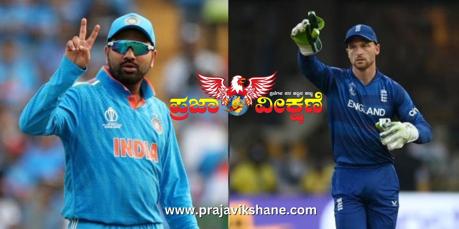 Read more about the article CRICKET NEWS : ಟಾಸ್‌ ಗೆದ್ದ ಇಂಗ್ಲೆಂಡ್‌ …!!