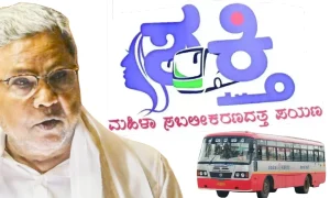 Read more about the article BREAKING : “ಶಕ್ತಿ ಯೋಜನೆ”ಗೆ 6 ತಿಂಗಳುಗಳಲ್ಲಿ ಖರ್ಚಾದ ಹಣ ಎಷ್ಟು ಗೊತ್ತಾ?, ಸಿಎಂ ಸಿದ್ದರಾಮಯ್ಯ ಹೇಳಿದ್ದೇನು?