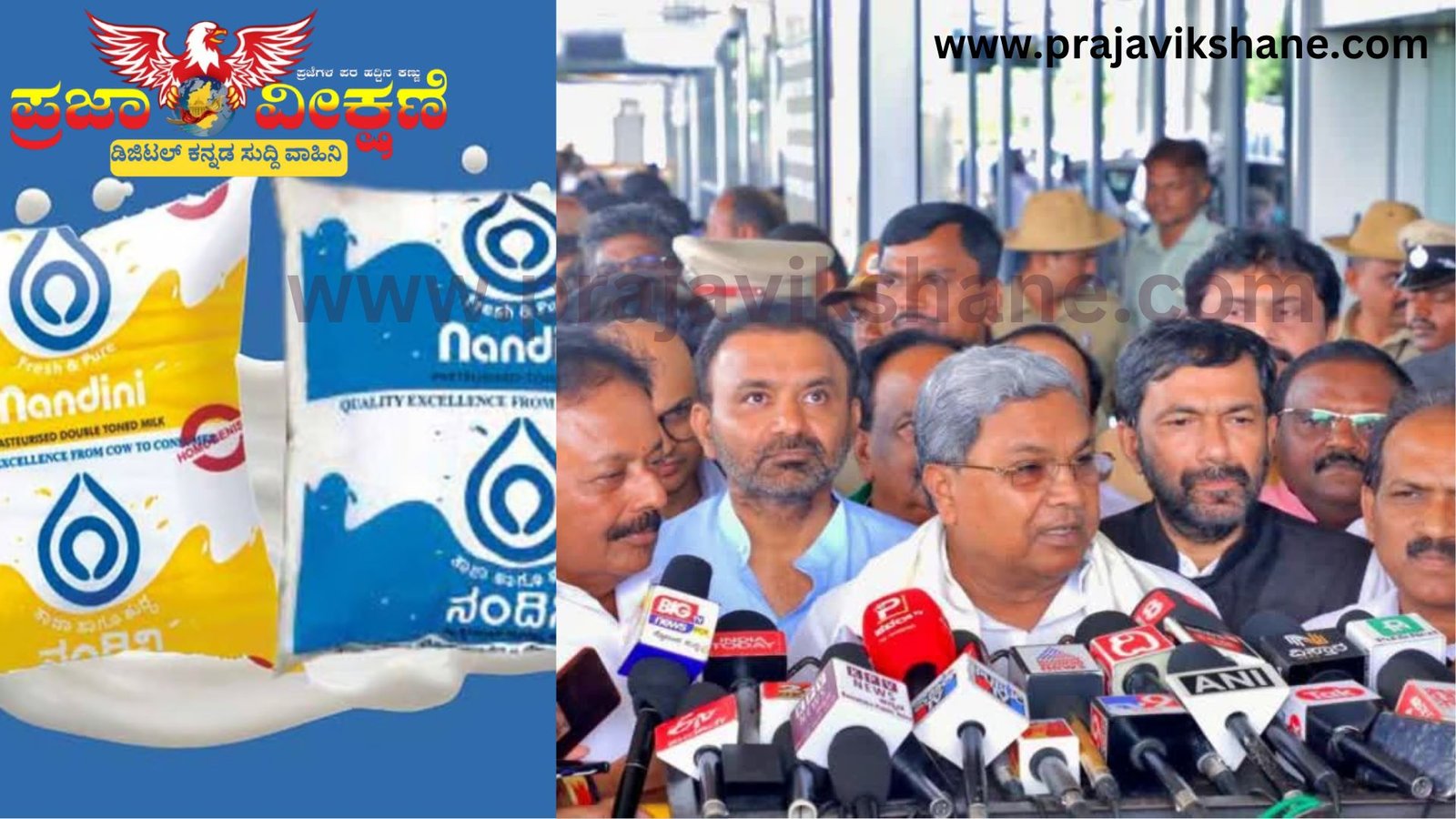 You are currently viewing BIG NEWS : ರಾಜ್ಯದ ಜನರಿಗೆ ಸರ್ಕಾರ ಮತ್ತೆ ಶಾಕ್..! : ಪ್ರತಿ ಲೀಟರ್ ಹಾಲಿನ ಬೆಲೆ 5 ರೂ.ಗೆ ಹೆಚ್ಚಳ!!