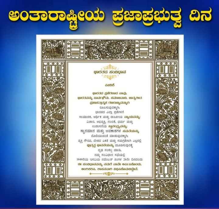 Read more about the article ಅಂತಾರಾಷ್ಟ್ರೀಯ ಪ್ರಜಾಪ್ರಭುತ್ವ ದಿನ : ಮಾನವ ಸರಪಳಿ ರಚನೆಗೆ ವಿಜಯನಗರ ಜಿಲ್ಲೆಯಲ್ಲಿ ರೂಟ್‌ಮ್ಯಾಪ್ ಅಂತಿಮ